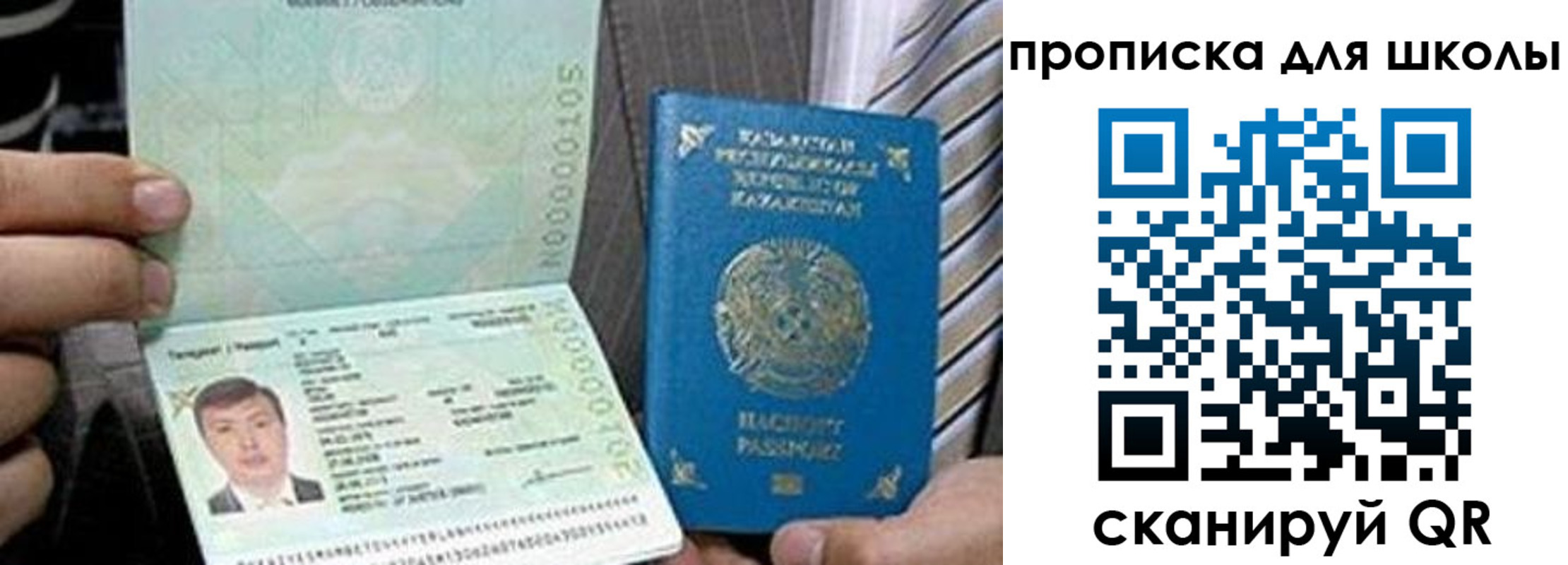 миграционный учет в Избербаше